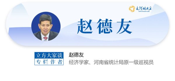 正规股票配资门户网站 赵德友：中国经济运行的景气度平稳回升 | 立方大家谈